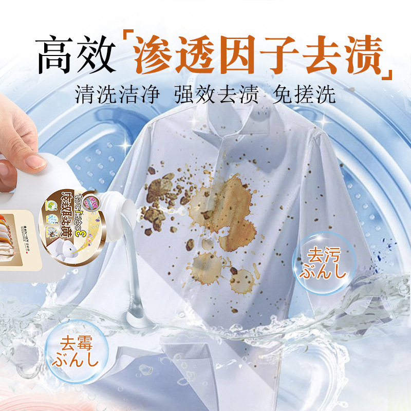 衣類のかびのしみはいつもかびの清潔な洗剤の服のかびの汚れを取り除きます。|undefined