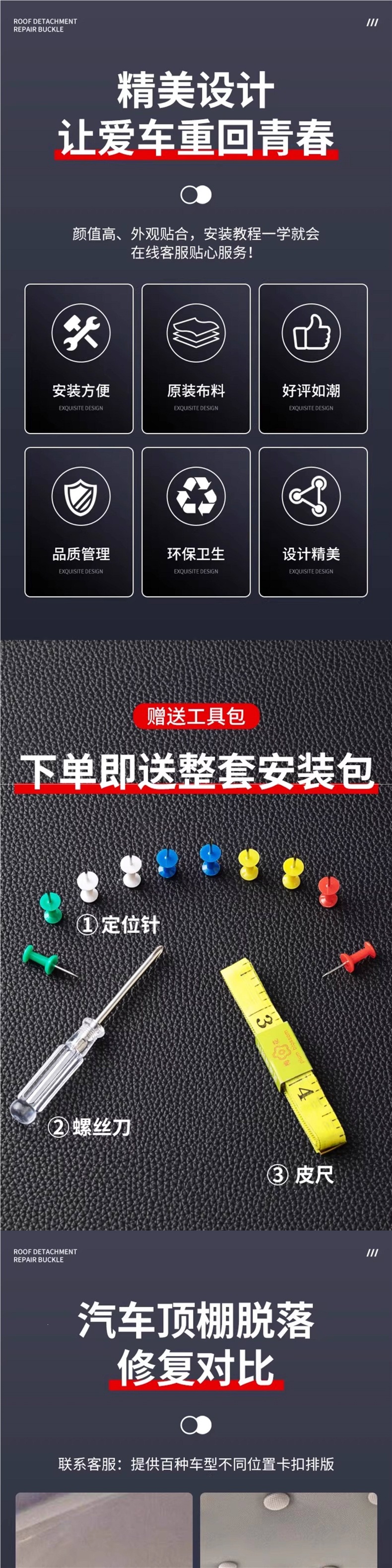 Suitable for Skoda Octavia interior roof lining, Hao Rui interior roof fabric assembly, car roof fabric assembly, interior roof fabric