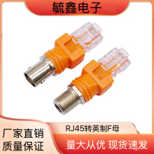 CRJ45�DRFĸ�� 8P8C�DFĸ�D���^ �W�j�Dͬ�S���B���� ˮ���^�D��