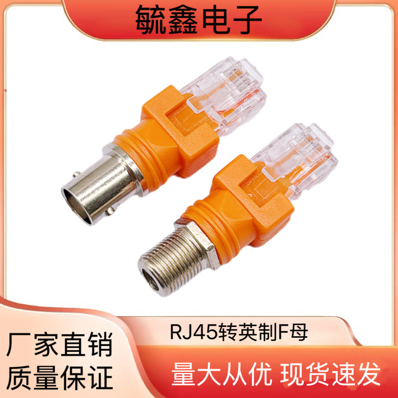 CRJ45 turn RF female base 8P8C turn F female adapter network turn coaxial connector crystal head turn end