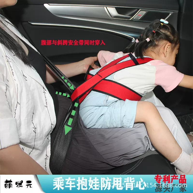 专用儿童汽车安全带固定器防勒脖护肩透气孔可爱卡通头枕调节限位