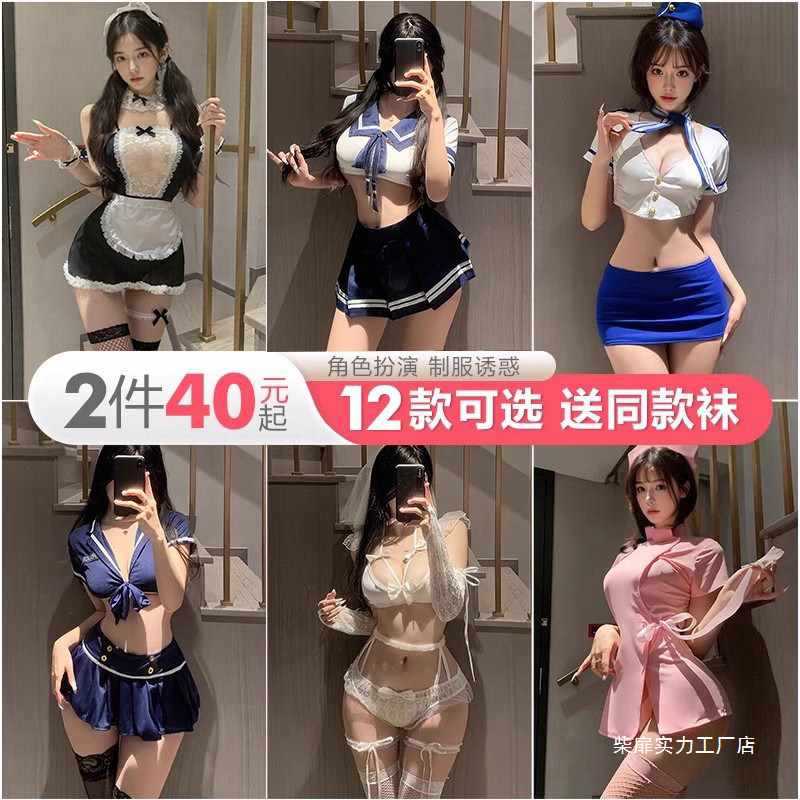 Campus Jk Sexy Date Outfit Temptation Set New Pajamas Lingerie Plus Size Sailor Uniform Ny Women Campus Jk Sexy Date Outfit Temptation Set New Pajamas Lingerie Plus Size Sailor Uniform Ny Women