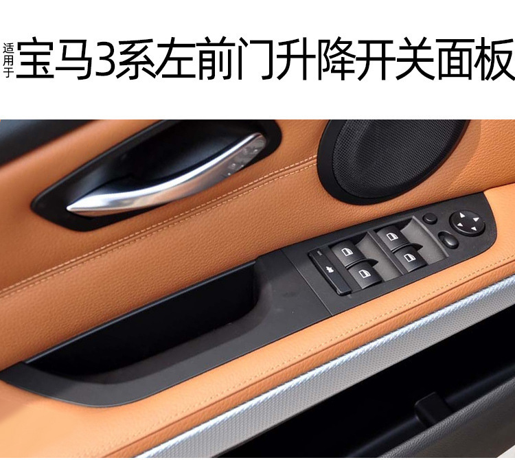 Suitable for Bmw 3 Series Interior Handle 318 330 Driver's Handle E90 Driver's Switch Panel 51419146361