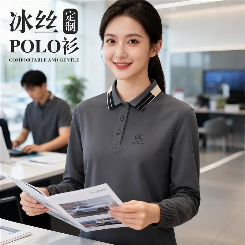 长袖工作服印logo翻领t恤工装企业团体服广告衫刺绣polo衫男