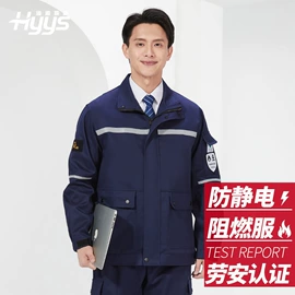 工装、制服;男Polo衫;男式夹克