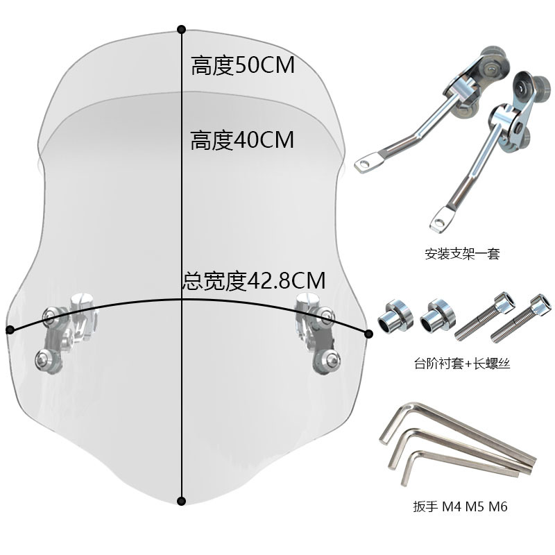 Suitable for Haojue Dks Other 50 Suzuki Honda Motorcycle Cb400F Windshield Modification Gl Other 5