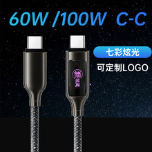 �Ǿ��`60W/100W �pType-C�������m����A���O��15/16 �߲ʟ��U��