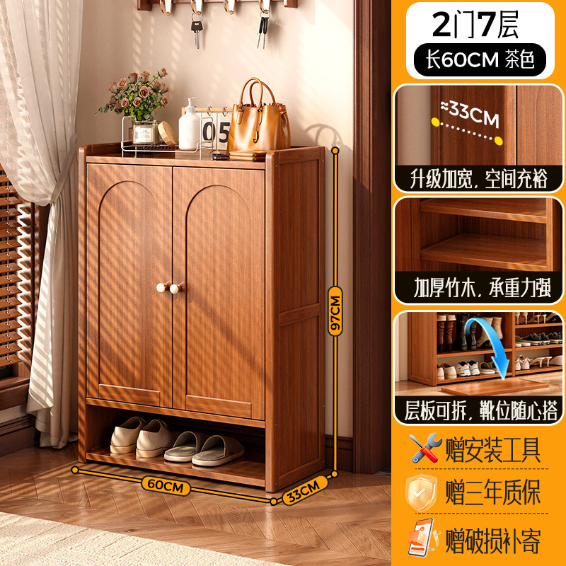 솔리드보드도어 - 레귤러 스타일 | 2도어, 7단 [33CM 넓어져 남성용 대형 신발도 쉽게 수납 가능]