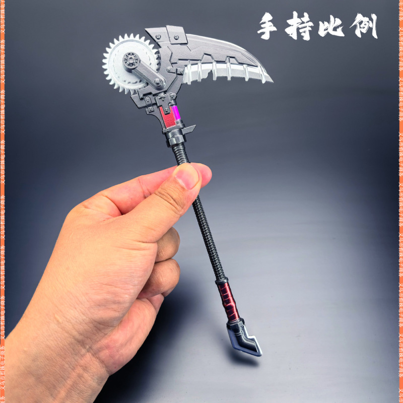 迷你吃鸡游戏传世武装近战武器22CM战镰碎刃金属武器模型桌面摆件|undefined
