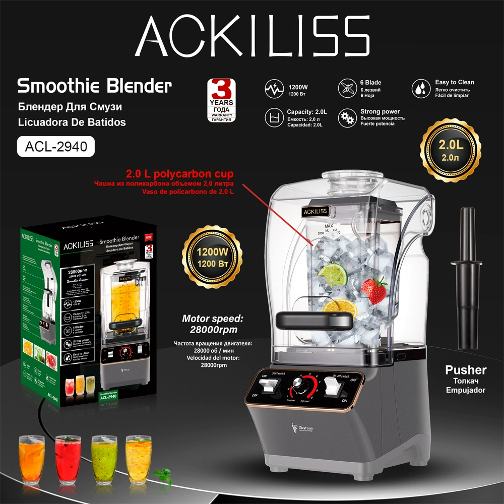 ACKILISS трансграничная бытовая многофункциональная быстрая дробилка для льда большой емкости, машина для приготовления песка и льда, машина для разрушения стен, блендер