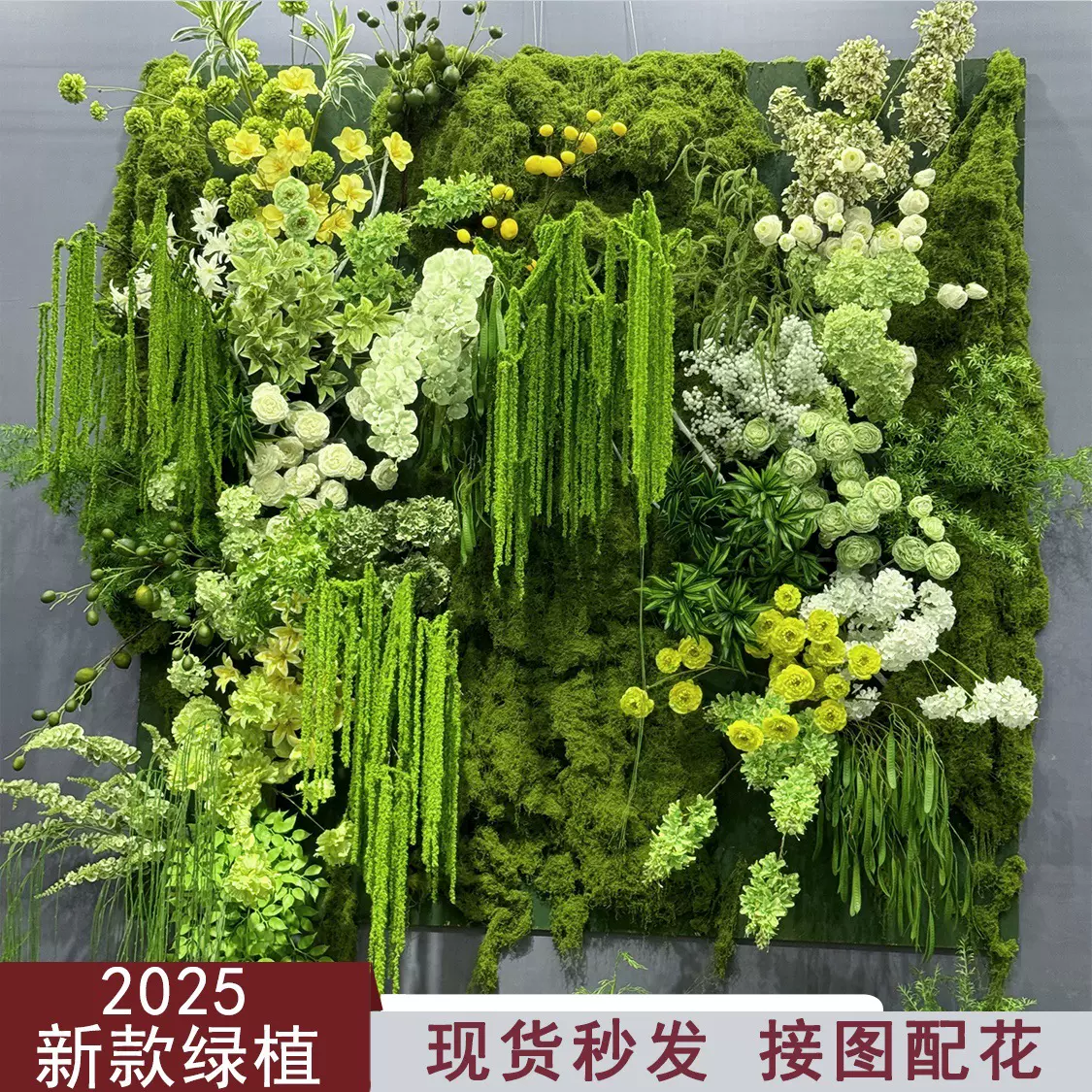 仿真绿植仿真花批发千层金假花婚庆婚礼插花装饰花材遮丑水管道