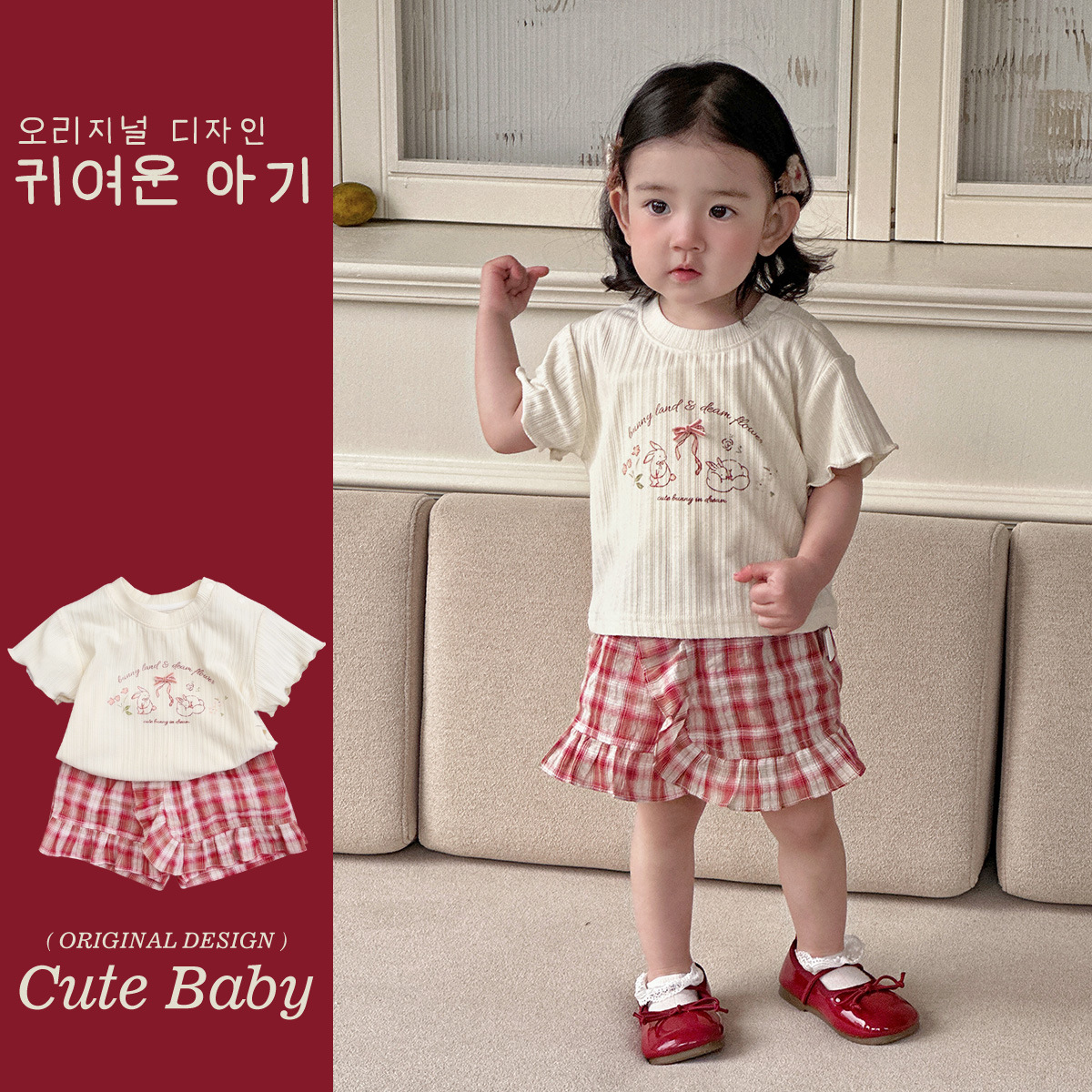 Traje de niña verano niña bebé estilo occidental linda camiseta de manga corta pantalones cortos a cuadros bebé ins traje coreano de dos piezas