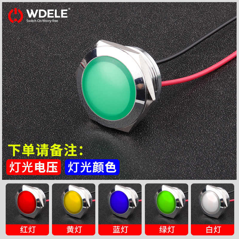 Wandu 金属インジケータライト 6/8/10/12/16/19/22 ミリメートル防水信号灯高輝度 LED 3V5V12V|undefined