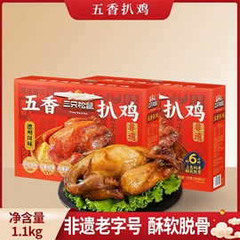 其他酒类;啤酒;混合坚果