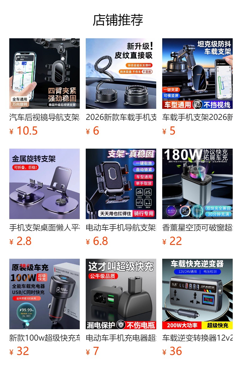 Car Charger Super Fast Charging Spring Cable One-To-Three Car Cigarette Lighter Adapter Fast Charging 2026 New Model