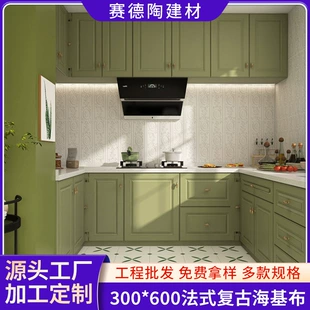 Плитка под французский ретро-хлопок 300x600 авокадо для ванной