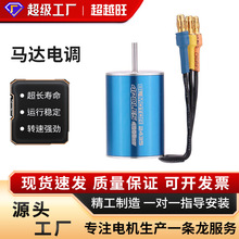 �{ɫ�������b 2435�R�_+25A ��{4800/4500/3300kv 16܇����