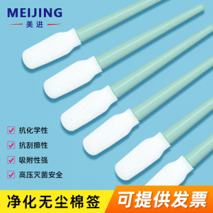 ����ITW TEXWIPE �����҃����ҟo�m�޺������޺�