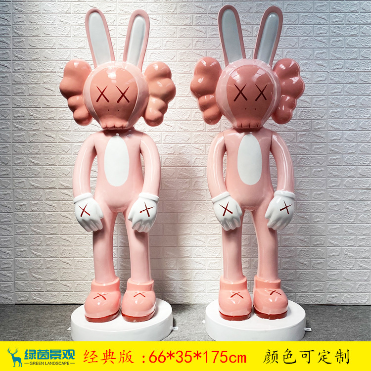 インターネット有名人のトレンディな Kaws 漫画のグラスファイバー彫刻人形暴力的なクマのセサミストリートホームディスプレイ床置き大型装飾品|undefined