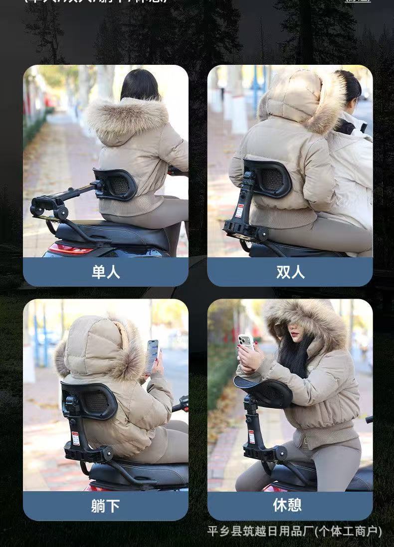 No.9 M85/80/95C+Mk2 Electric Scooter Backrest with Additional Electric Scooter Folding and Retractable Rear Seat Backrest
