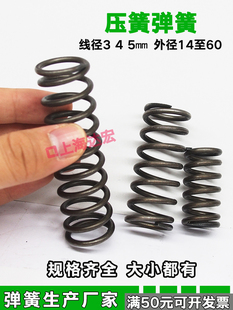 ���ɉ��s�������ɶ� ������3mm4 5�⏽18 20 22 25 28 30 32 35 4
