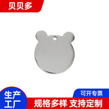 316/304不锈钢宠物猫宠物狗铭牌猫型刻字牌宠物牌牌