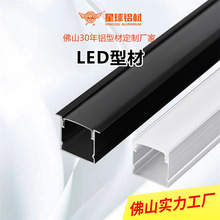 LED���ԟ���Ƕ��ʽ�X�ͲĲ��X�Ͻ𾀗l���͏d�p��Ƥ��픗l�Ο�