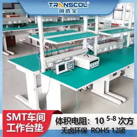 防静电垫;百洁垫;橡胶地板