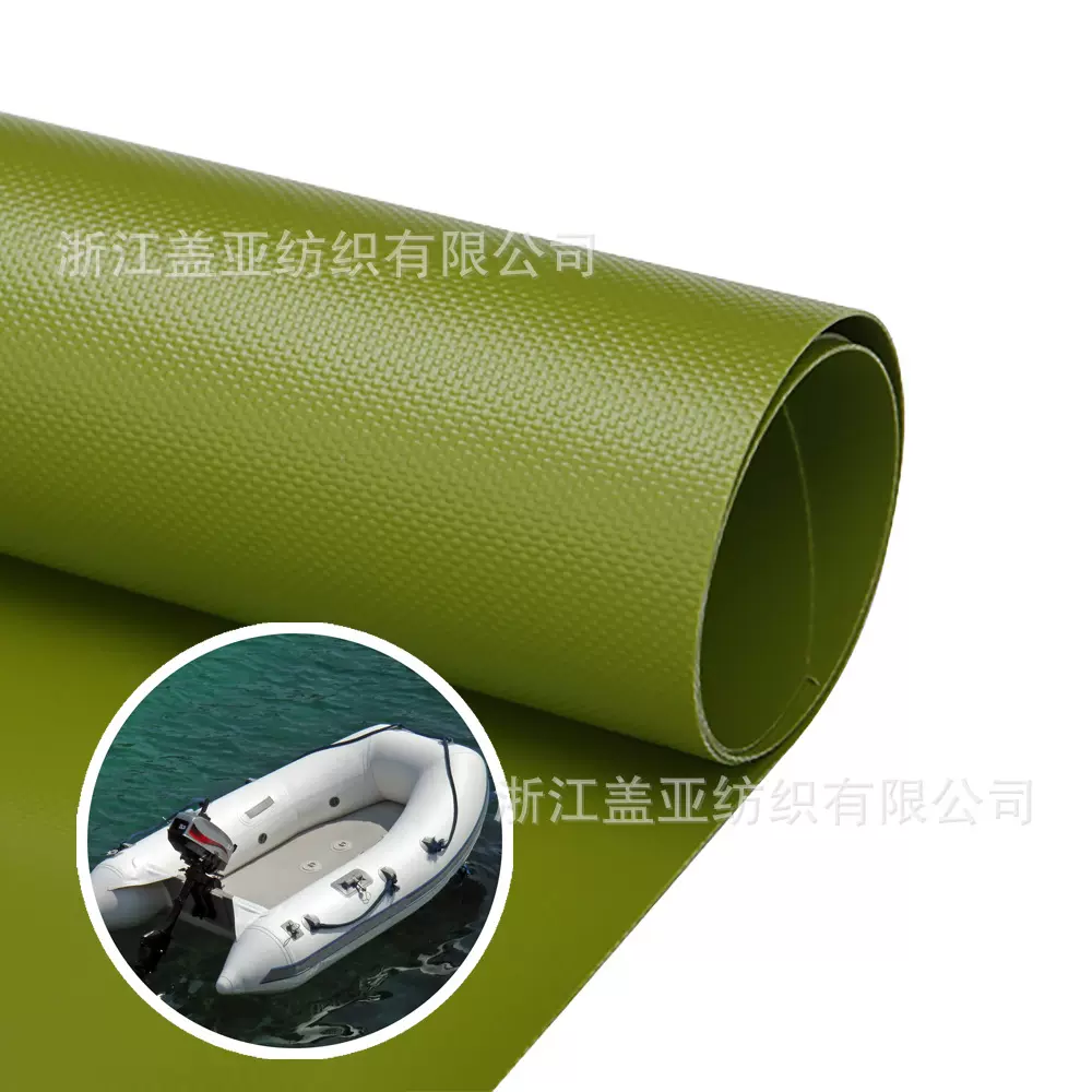 船用PVC充气船防水篷布 抗撕裂防紫外线 耐磨橡皮艇防雨布定制