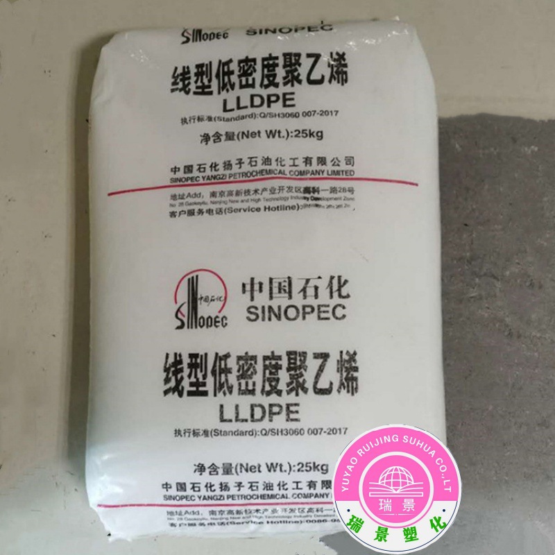 LLDPE DFDA-7042扬子石化高韧性耐低温高强度家用品农用薄吹塑成