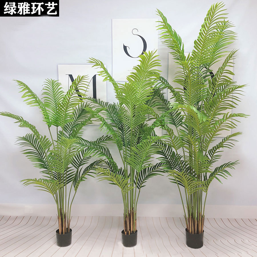 仿真散尾葵廠家定做天竺葵 大型假綠植盆栽家居裝飾鳳尾葵批發