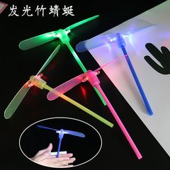 發光竹蜻蜓手搓兒童小玩具飛天塑料飛天仙子1元以下夜市地攤貨源
