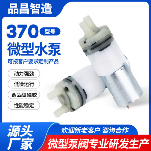 370ֹ©ˮ��ֹ��ˮ�ùܾ��C����ʽ�ˮ�C�{����΢ˮ��ֹ���