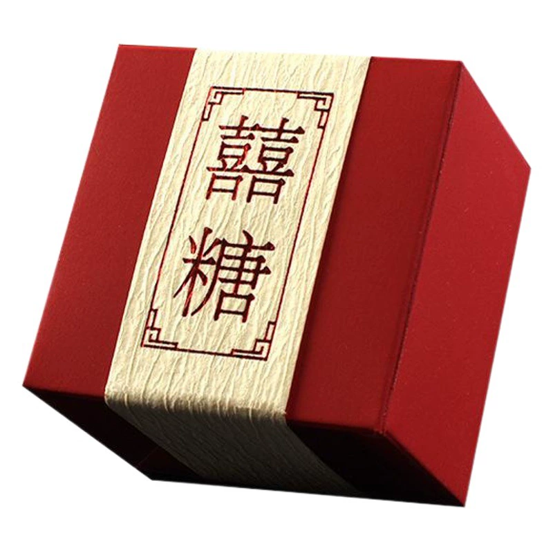 Свадебная коробка конфет, свадебная специальная высококачественная китайская свадебная коробка конфет, пустая коробка, свадебная коробка для сахара, подарочная коробка, упаковочная коробка оптом