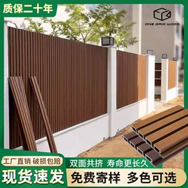 护墙板;木塑地板;装饰板材