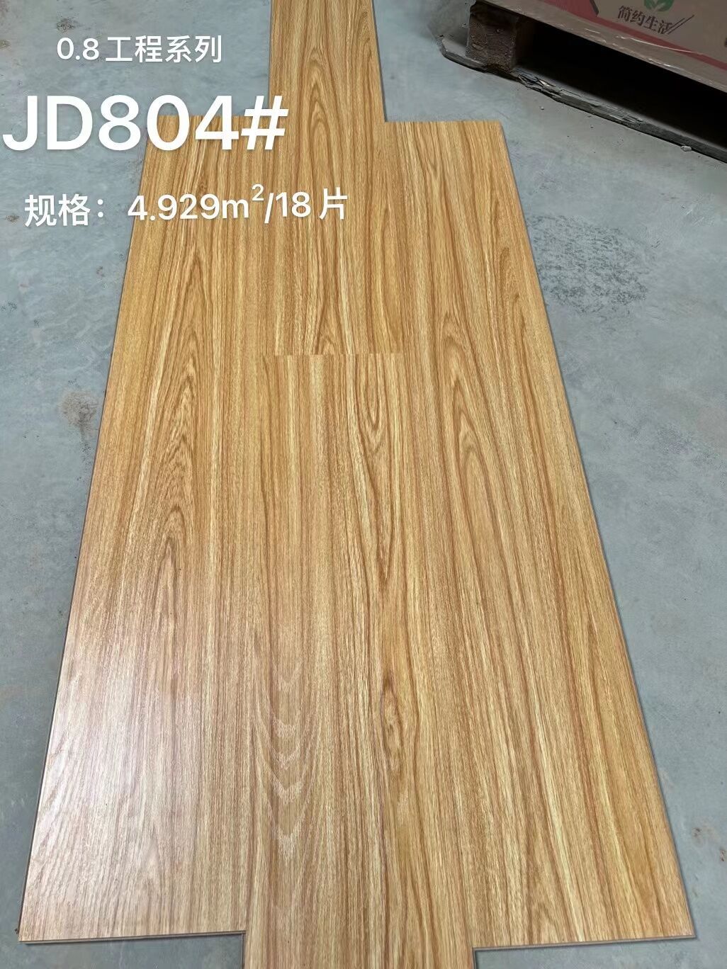 QQ圖片20221128193632