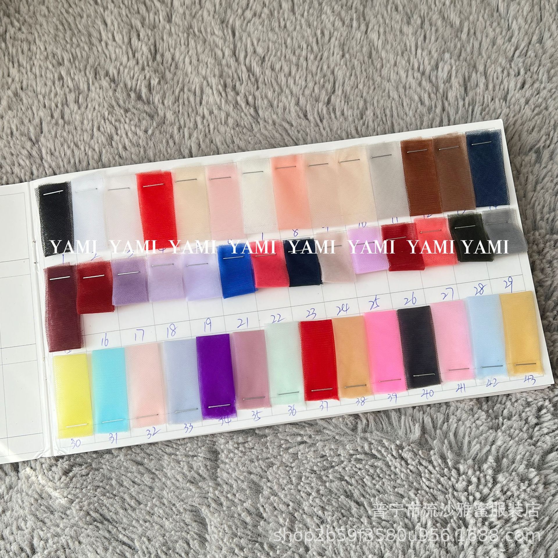 undefined