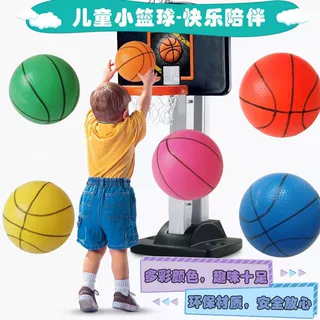 充气皮球儿童幼儿玩具小篮球户外玩耍投篮练习跨境工厂外贸批发