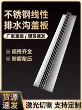 304���P䓾�����ˮ�ϳ�ƷU�Ͳۿp϶ʽ�w��N����ˮ��ꎜ�ˮ�۾��w