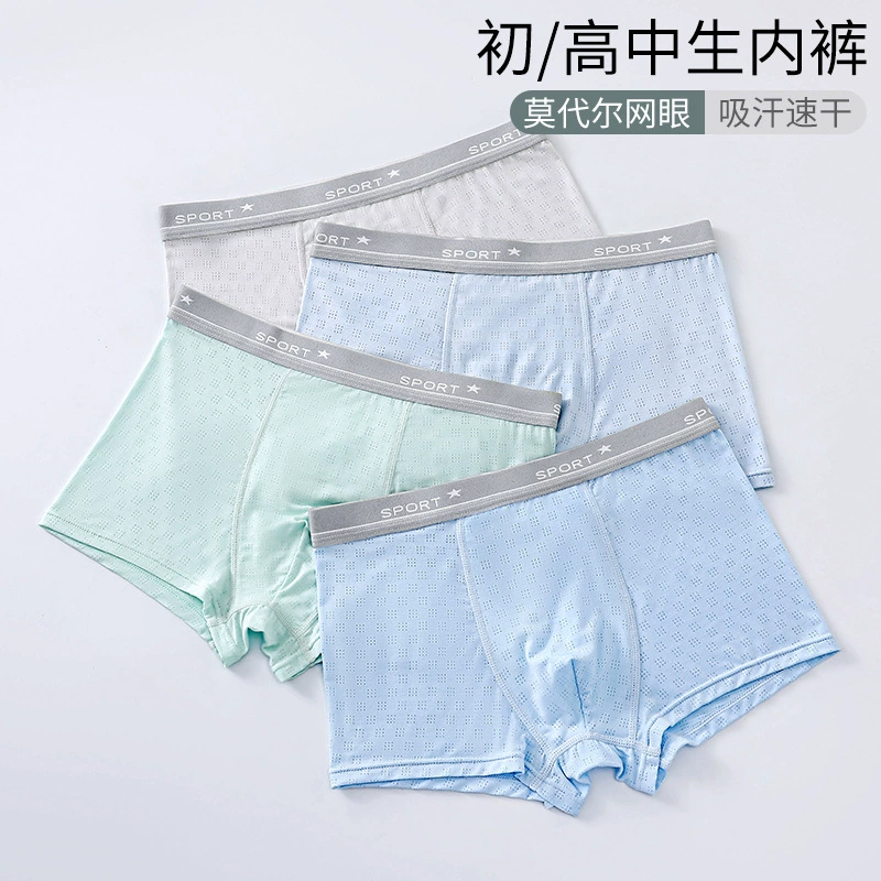 Mengyingtong Kids Boys' Underwear Shorts – Lightweight Breathable Mesh, 360° Coverage, For School Age