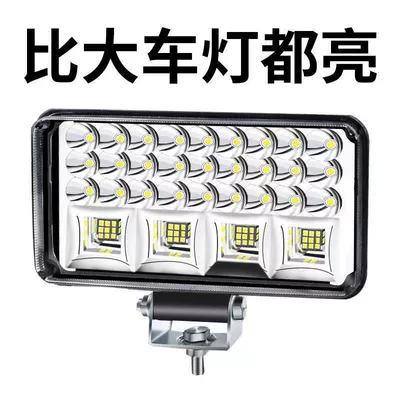 Car Led Lights with Strong and Ultra-Bright High and Low Beams, 12V-80V, for Electric Vehicles, Tractors, Headlights, Four-Wheel Vehicle Lights, and Modified Spotlights