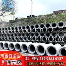 水泥管二级钢筋混凝土管承插管企口水泥排水管厂家涵管污水顶管