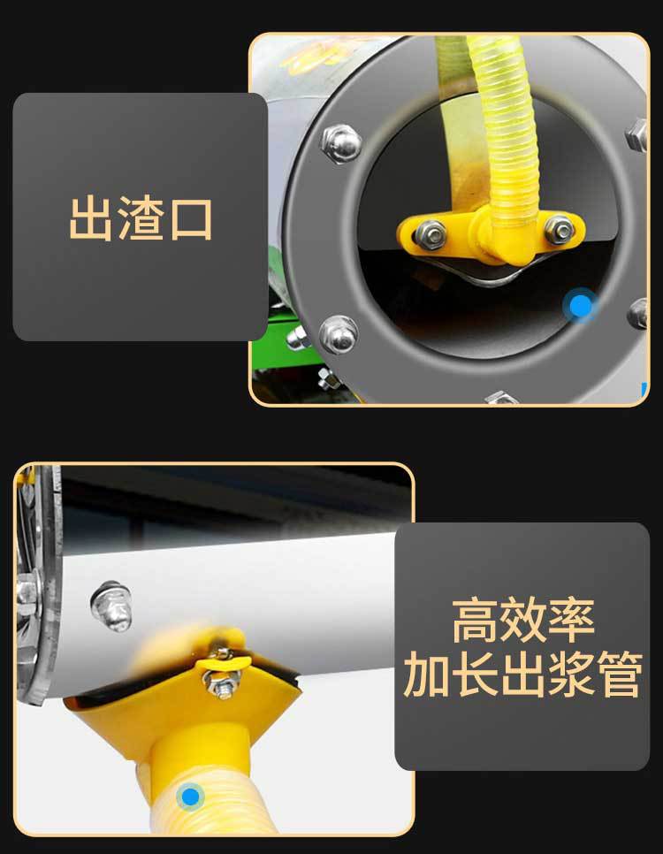 渣浆分离机详情_08