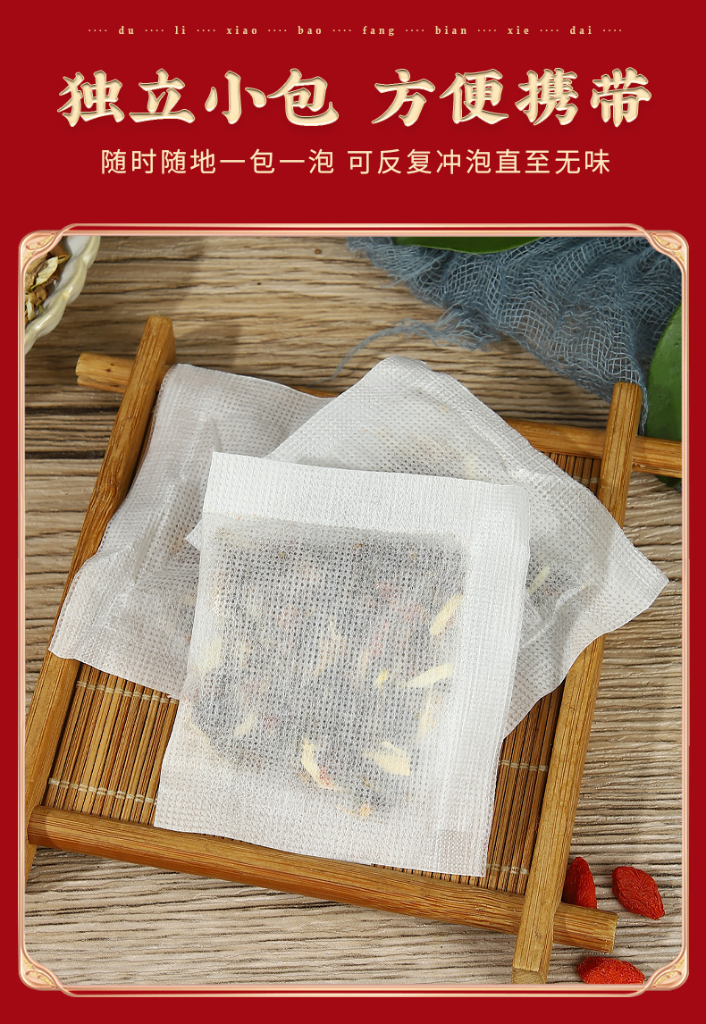 Honeysuckle Chrysanthemum Cassia Seed Tea 150g Boxed Bag Tea for Late Nights specifications