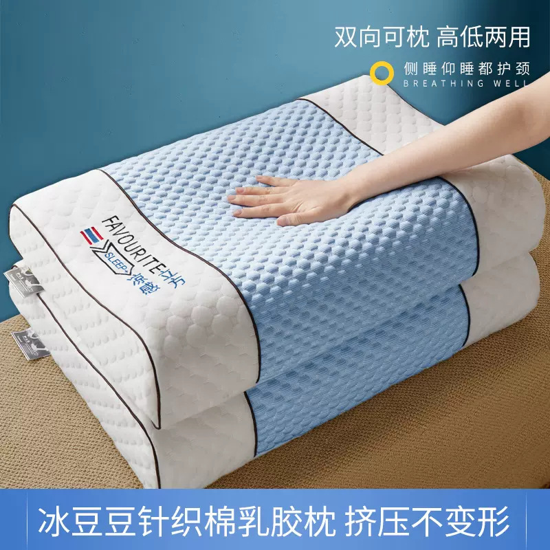 2025新型ニット氷糸涼豆ラテックス枕枕芯涼豆30*50cmシングル氷青|undefined