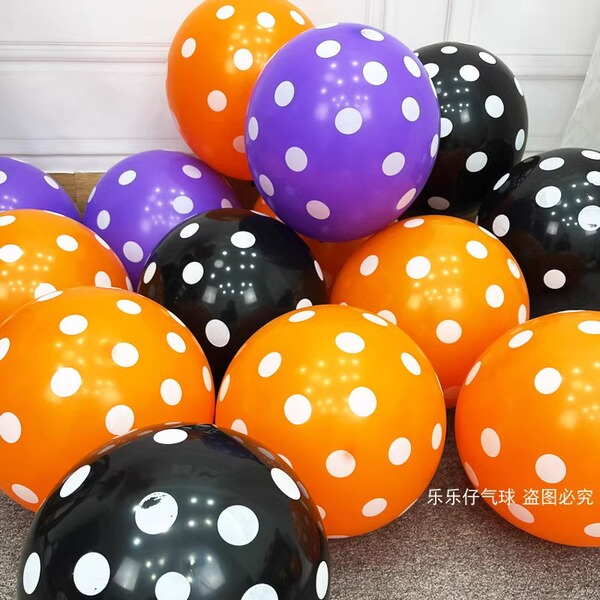Halloween balloon decorative shopping mall store wine bar KTV…