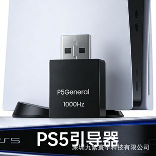 P5General PS5�Α򼤻����������D�Q��XIM MATRIX  TITAN TWO