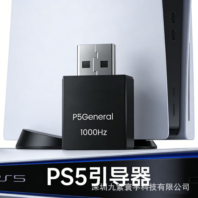 P5General Ps5 Game Activator Launcher Converter Xim Matrix Titan Two P5General Ps5 Game Activator Launcher Converter Xim Matrix Titan Two