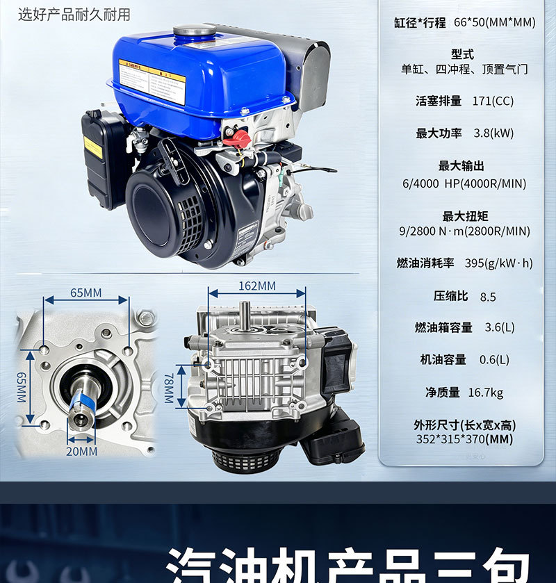 Small gasoline engine grinder, rail transport vehicle, rice transplanter, 175F 6 horsepower gasoline engine