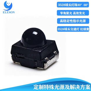 ��֧��3528���^LED����30��60�� ��ͨ�G500-505nm 3528���^����